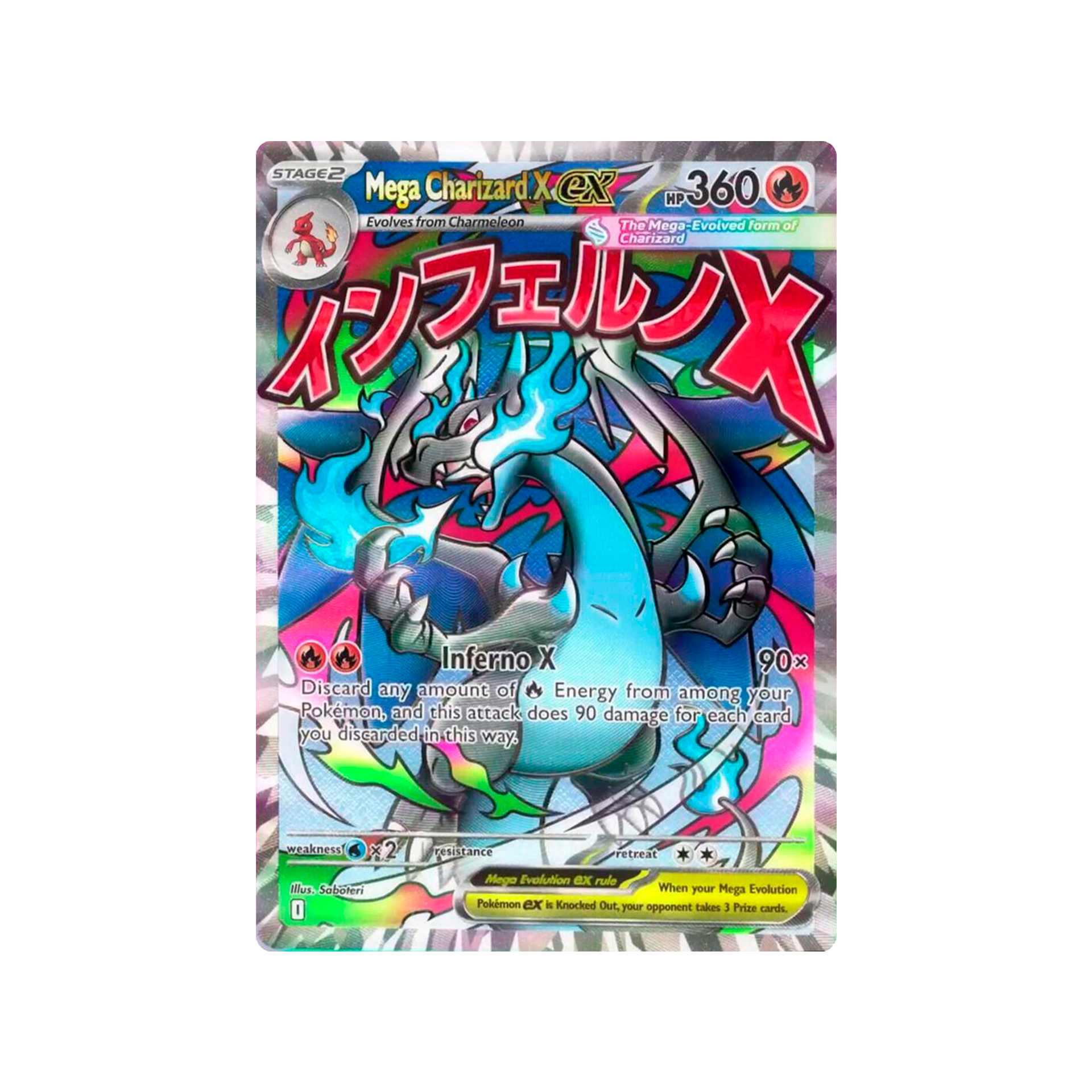 023 Charizard Evolution Ex Me Mega Mep