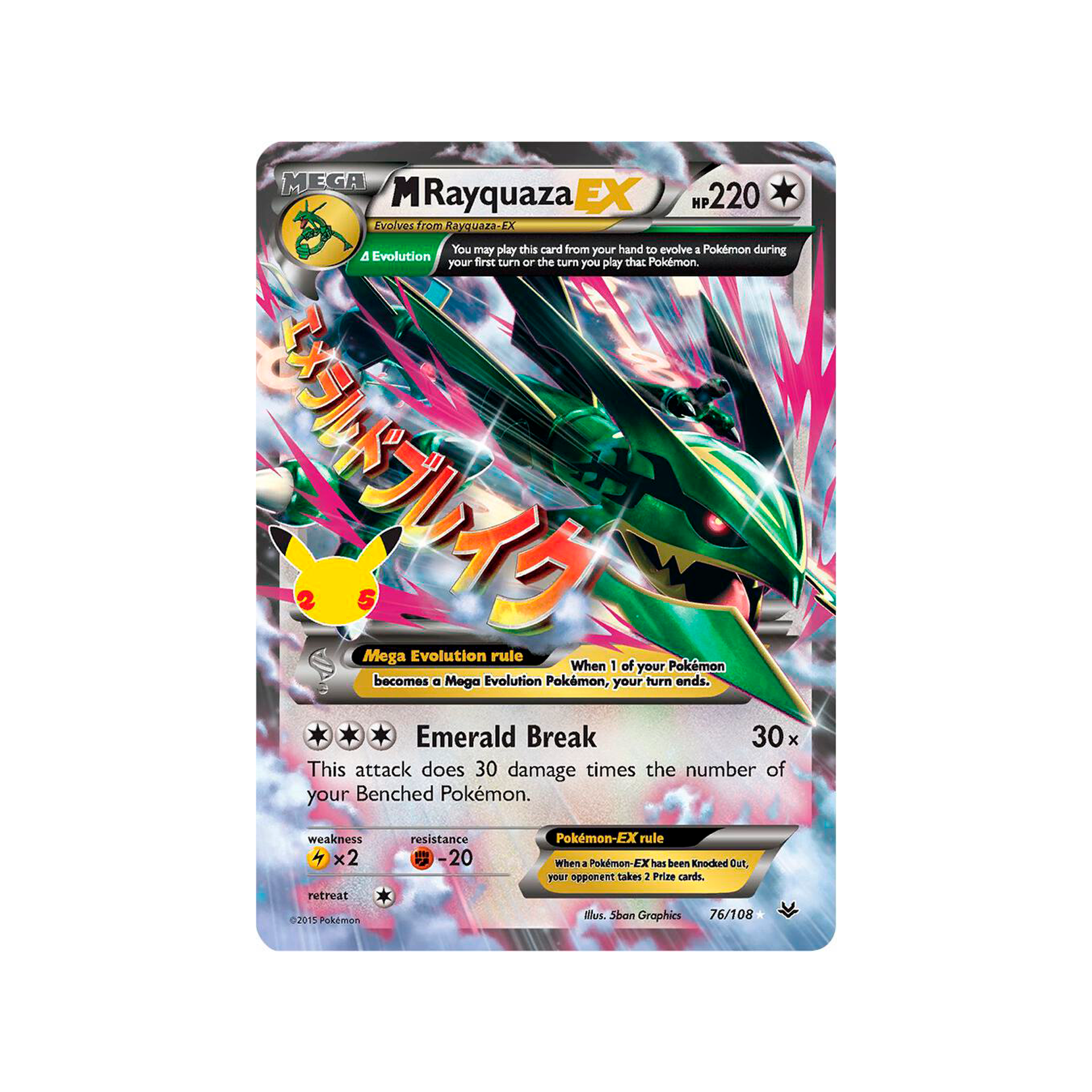 Celebrations 108 Ccc Classic Ex Rayquaza Collection