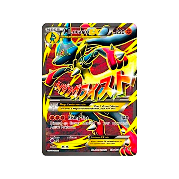 M Lucario EX - 55a/111 - Alternate Art Promos (PR)