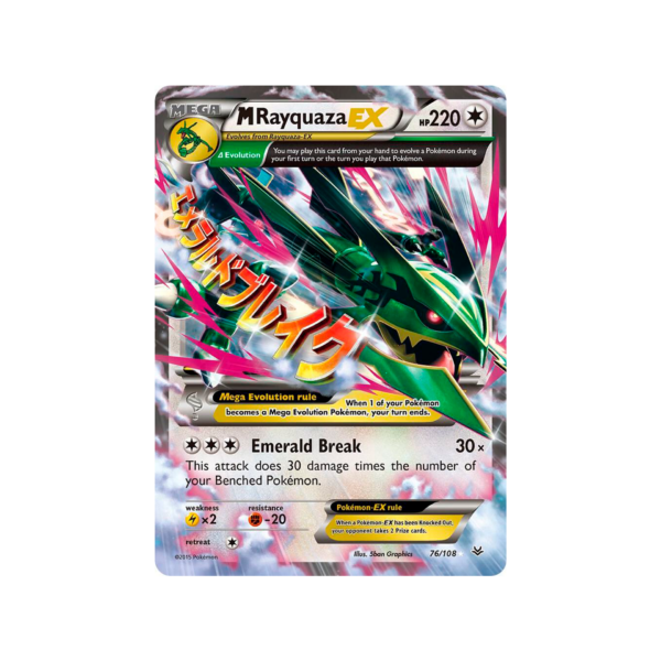 M Rayquaza EX (76) - 76/108 XY - Roaring Skies (ROS)