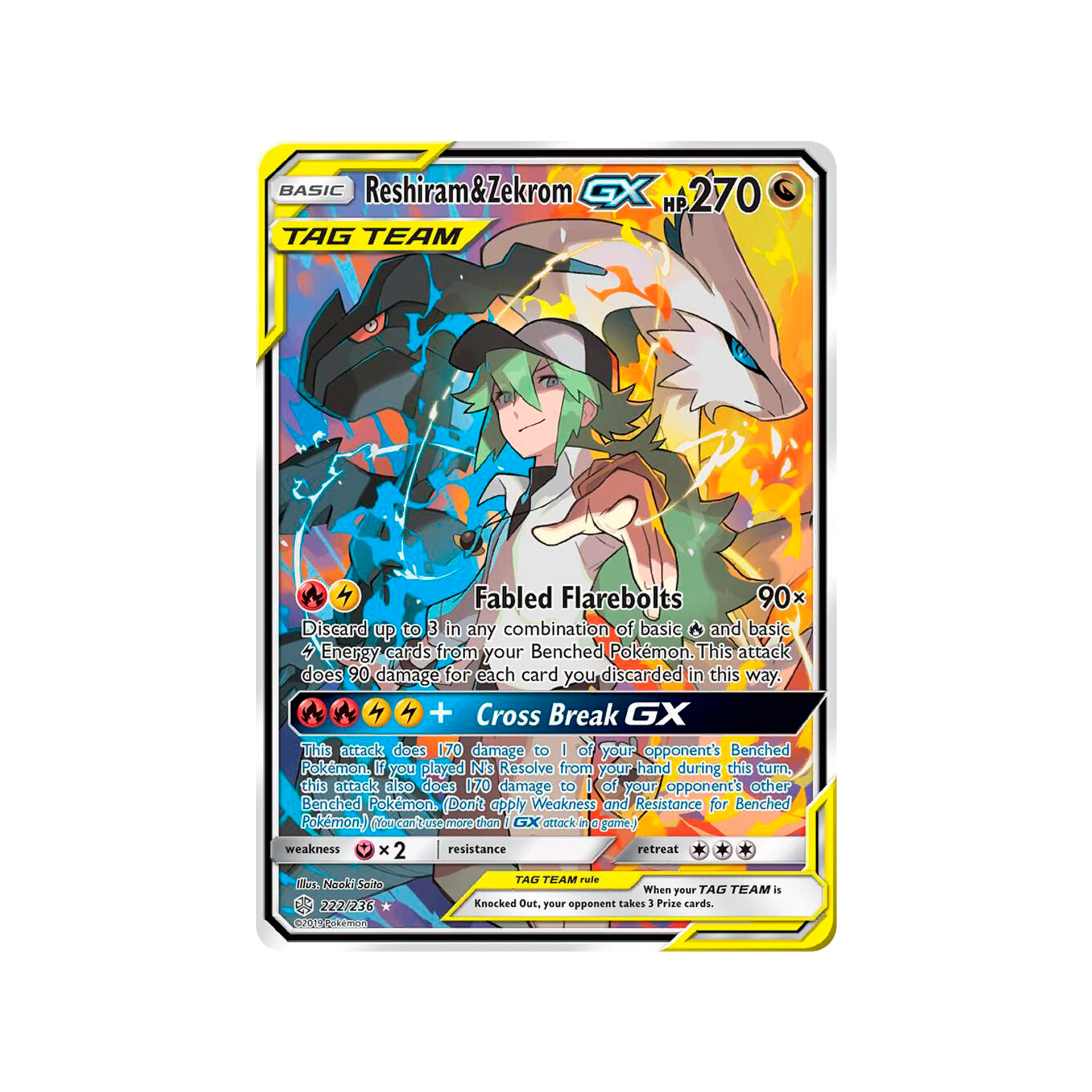 038 222 236 Art Cosmic Eclipse Full Gx Reshiram Sm Sm12 Zekr
