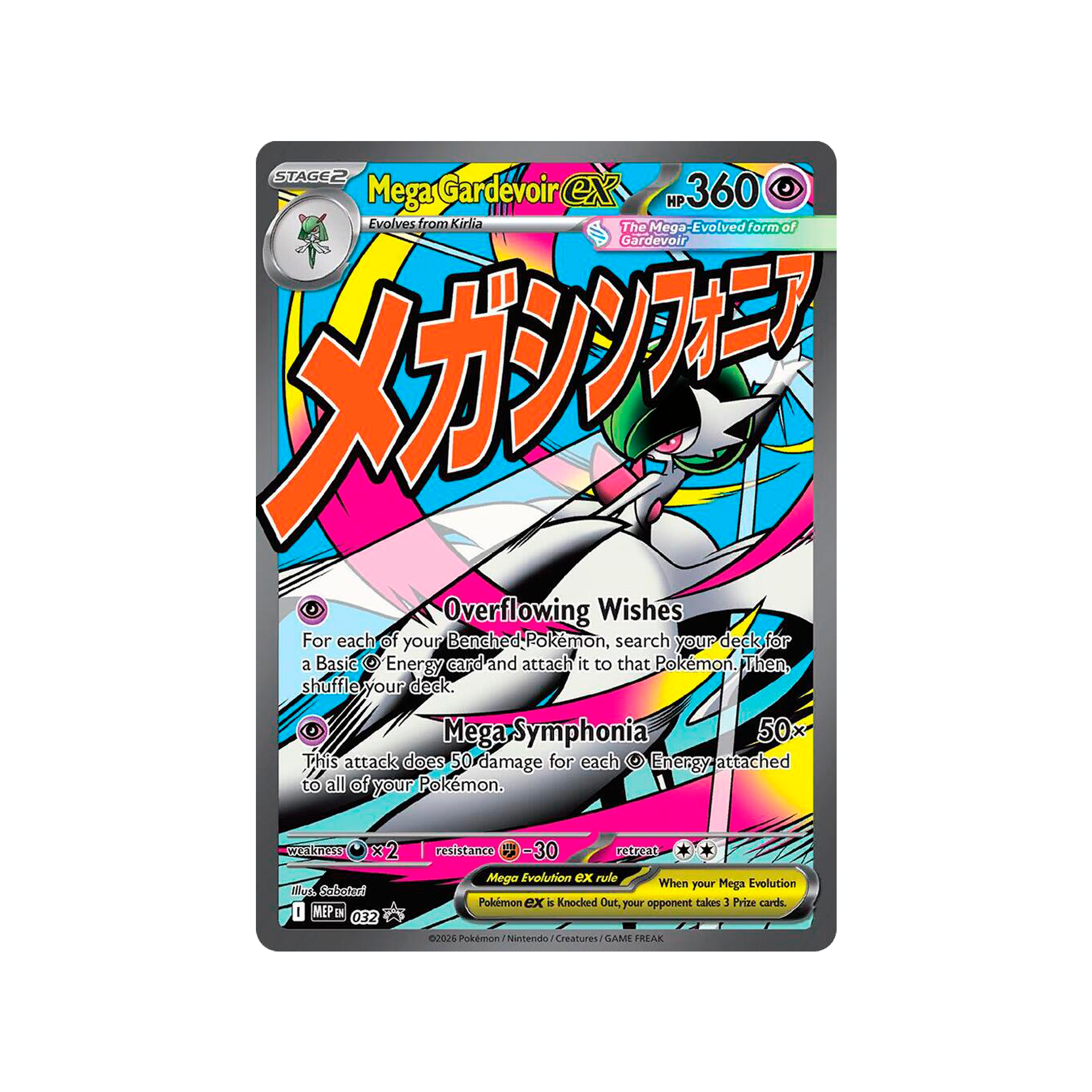 032 Evolution Ex Gardevoir Me Mega Mep